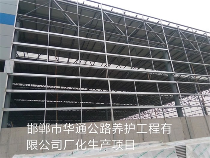 桂林华通公路养护工程有限公司长化生产项目